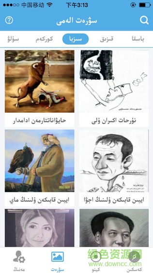 xalharmtv哈萨克软件