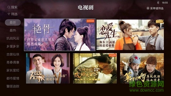 康佳易互动tv版apk下载 易互动康佳电视版下载