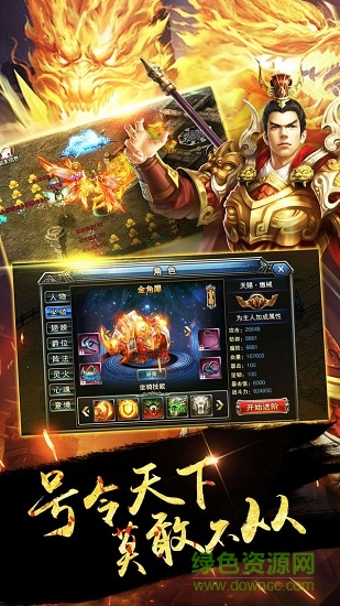 猫玩屠龙决战沙城手游