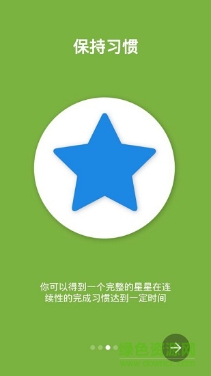 loop habits安卓 loop habits软件