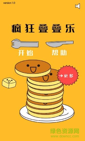 疯狂叠叠乐手机版