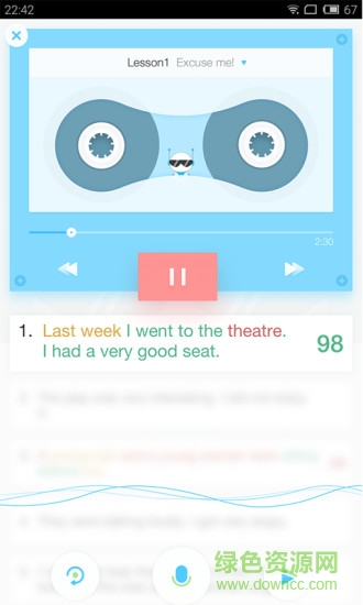口语机器人下载最新版