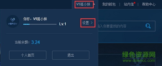 v5fox电竞饰品交易平台