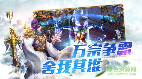 银狐九州ol游戏