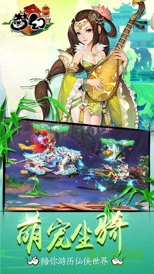 漫灵梦幻传说手机版