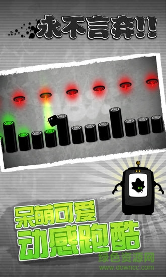 永不言弃免费版