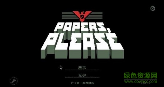 请出示证件金钱修改器 请出示证件修改器