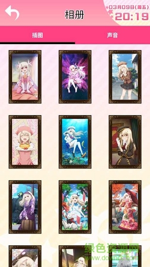 魔法少女伊利雅闹钟app