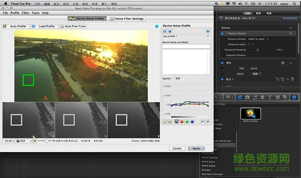 达芬奇调色降噪插件