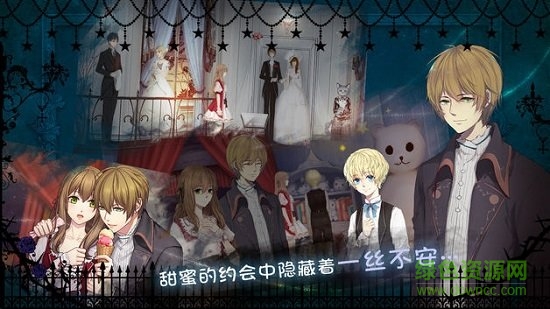 人偶馆绮幻夜苹果版下载