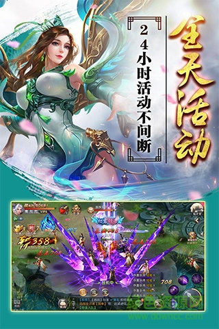 红蟹游戏剑指九重天