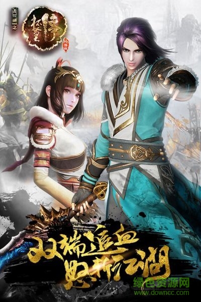 画江湖之杯莫停h5 360