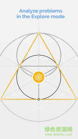 欧氏几何/ 欧氏几何游戏