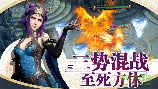 追血令下载 9130追血令