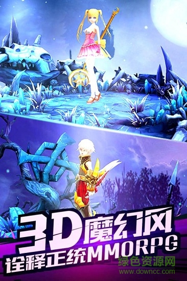 九游神圣联盟游戏