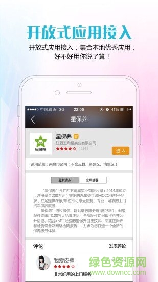 24app下载