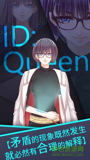 暴风雪俱乐部免费下载