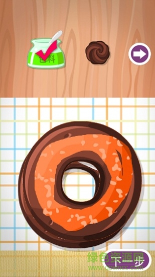 完美做蛋糕店手机版