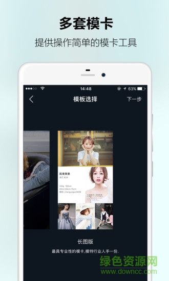 uni引力app uni引力平台