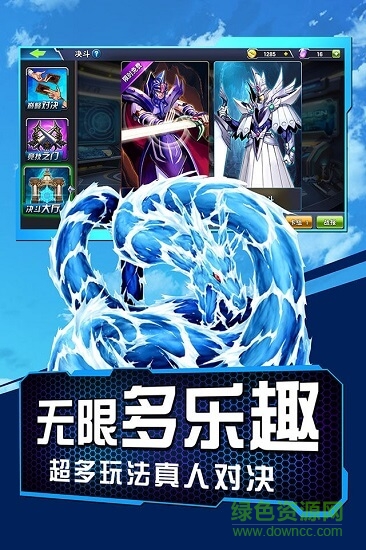 游戏王决斗链接最新下载