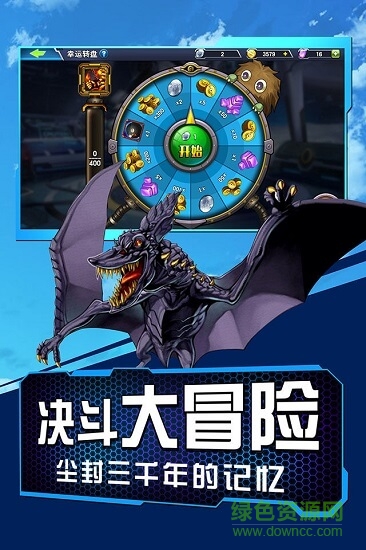 游戏王决斗链接手游下载