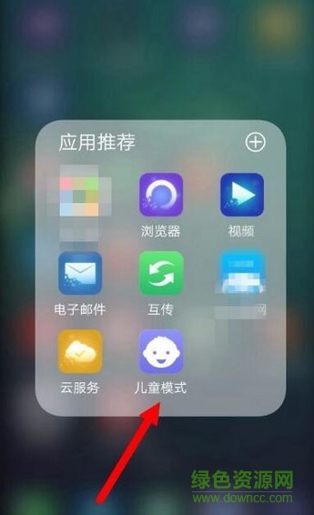 vivo儿童模式app