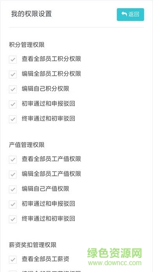 掌上e积分app 掌上e积分官方下载