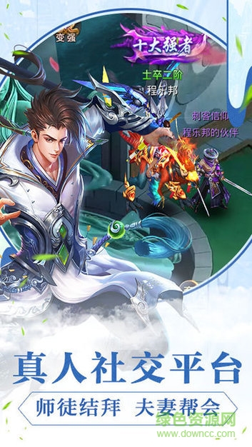 剑指昆仑 剑指昆仑安卓版下载