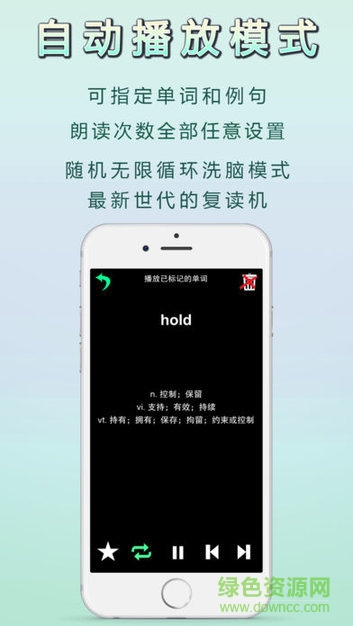 新概念单词第一册