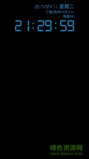 假装熄屏 假装熄屏app