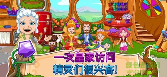 我的小公主巫师 我的小公主巫师无限金币版下载