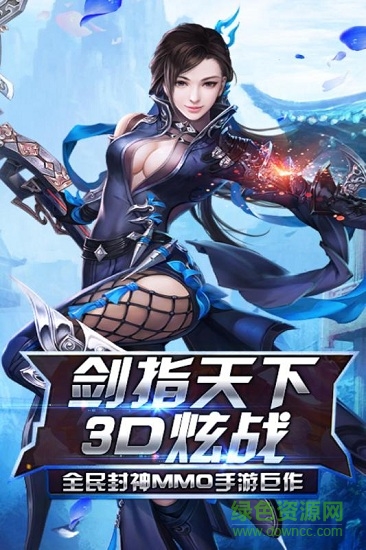 御封神oppo版 oppo版御封神