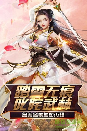 御封神昆仑服 御封神手游昆仑版