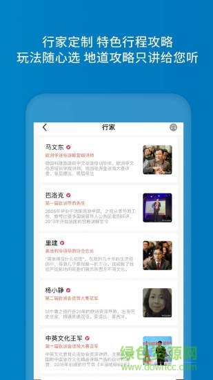 imguider app ImGuider软件