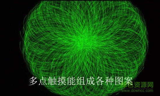 魔法粒子浪漫表白app下载