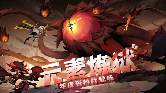 贪婪洞窟2oppo版 贪婪洞窟2oppo下载