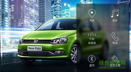 xui车载桌面 xui车载桌面下载