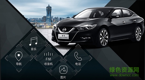 xui车载桌面正式版