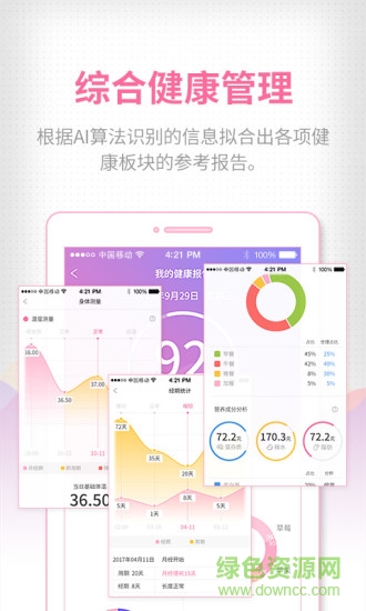 mimibook安卓版 mimibook手机版