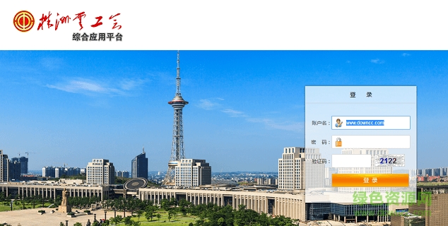 株洲云工会安卓版下载