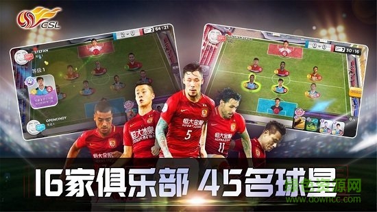 中超英雄卡牌新华