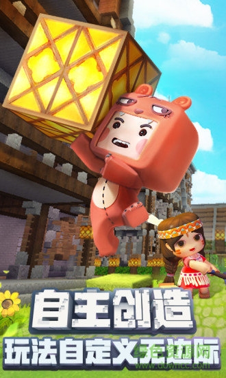 迷你世界喷泉豪华版