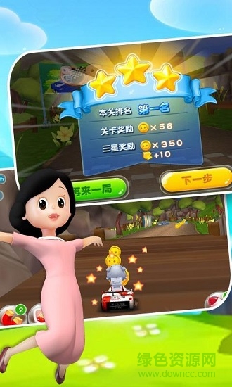 大头儿子卡丁车游戏