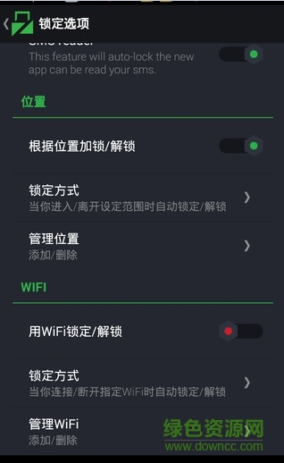lockdown pro安卓