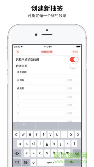 阄阄乐安卓 阄阄乐软件