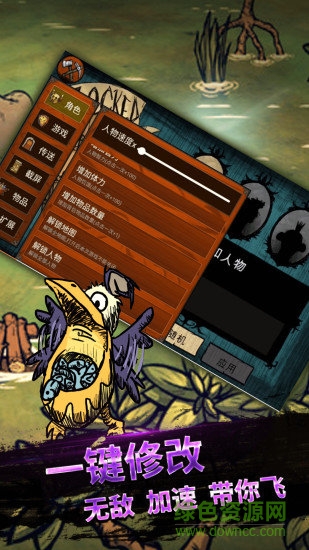 gg饥荒海滩盒子免费版