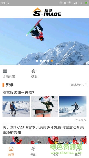 掠影 掠影app