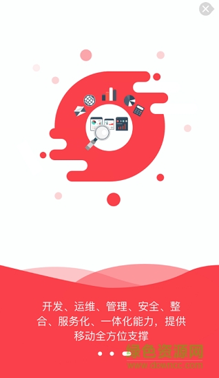 i长城 i长城手机版下载