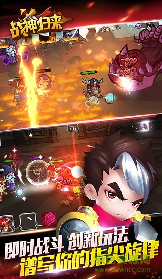 爱奇艺战神归来最新版