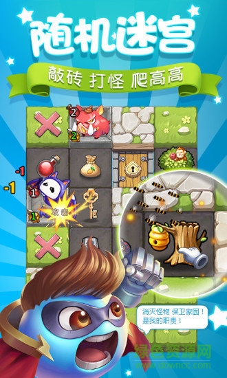 不思议迷宫手游电脑版